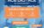 Affiche-COOP_final-2